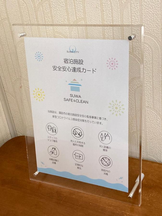 Tabiyado Okamura Seicho Ato Сува Экстерьер фото